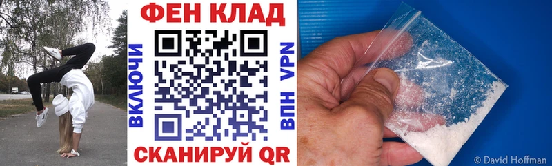 Амфетамин VHQ  Городище 