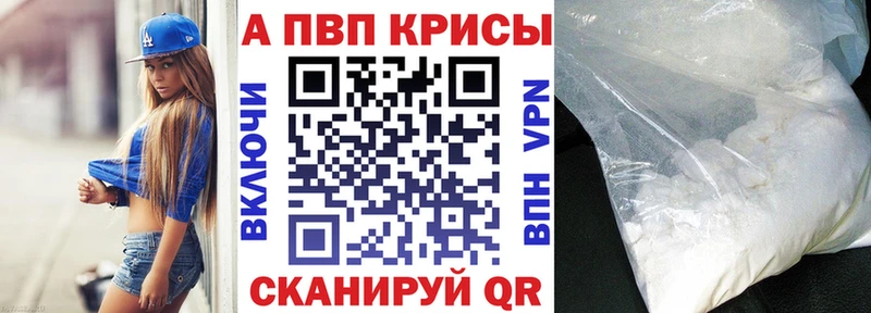 ссылка на мегу зеркало  Городище  A-PVP мука 