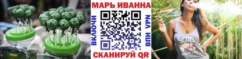 Печенье с ТГК конопля Городище