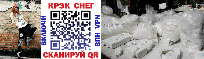 Cocaine VHQ  ОМГ ОМГ ССЫЛКА  Городище 