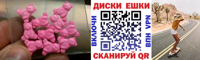 как найти закладки  Городище  omg ONION  Ecstasy Punisher 