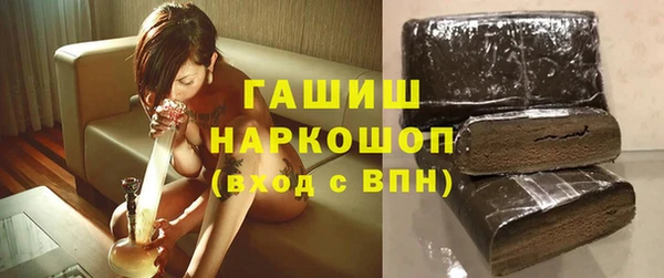 скорость Протвино