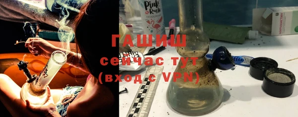 гашишное масло Приозерск