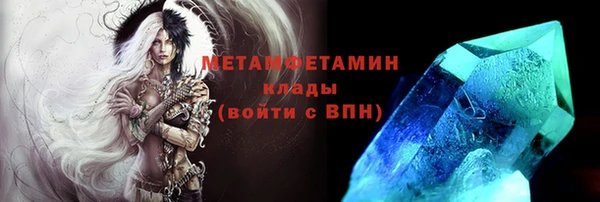 скорость Протвино