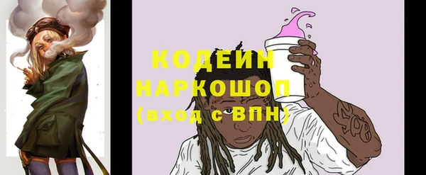 гашишное масло Приозерск