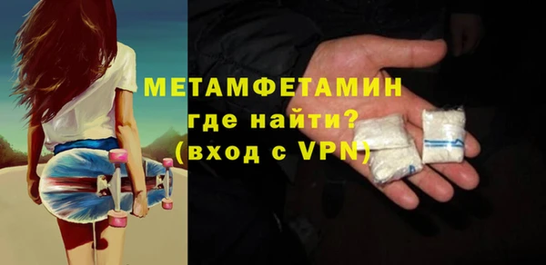 скорость Протвино