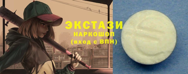 скорость Протвино