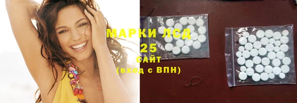 мефедрон Пролетарск