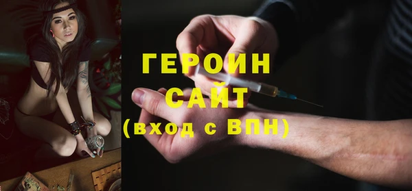 мефедрон Пролетарск
