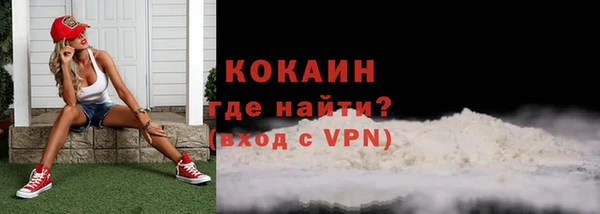 гашишное масло Приозерск