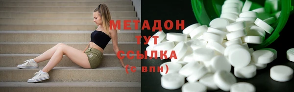 гашишное масло Приозерск
