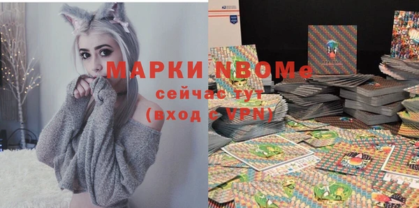 гашишное масло Приозерск