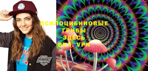 мефедрон Пролетарск