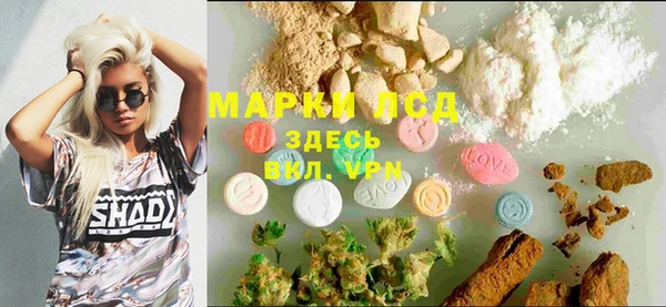 мефедрон Пролетарск
