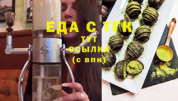 мефедрон Пролетарск