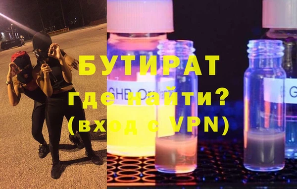 гашишное масло Приозерск