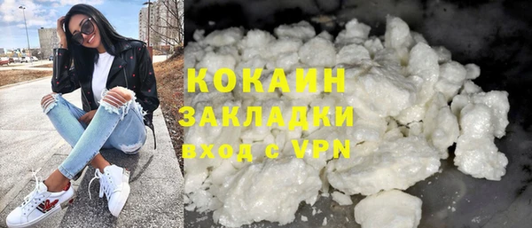гашишное масло Приозерск