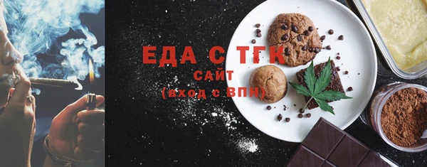 мефедрон Пролетарск