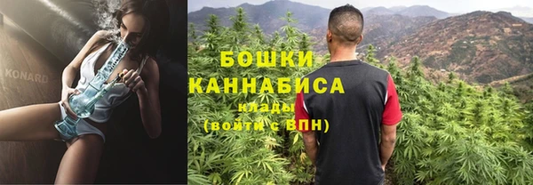 мефедрон Пролетарск