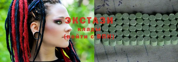 гашишное масло Приозерск