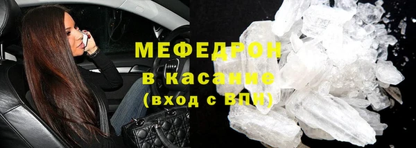 скорость Протвино