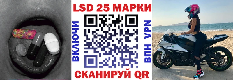 Лсд 25 экстази кислота  купить наркотики цена  Городище 