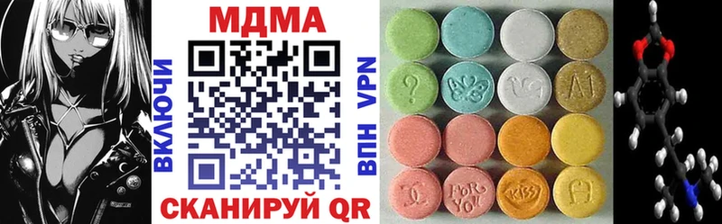 цена наркотик  Городище  МДМА crystal 