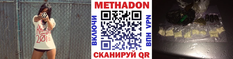 KRAKEN tor  Городище  сайты даркнета как зайти  Метадон methadone 