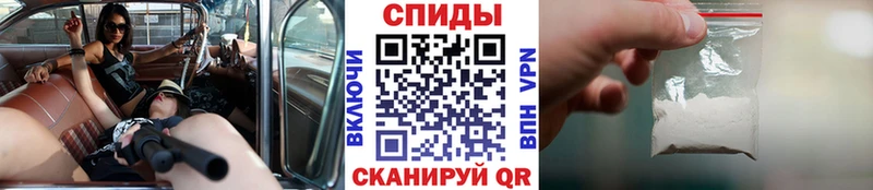 Первитин винт  Городище 