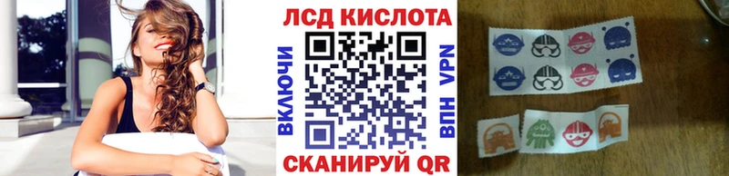 Наркотические марки 1500мкг  Городище 